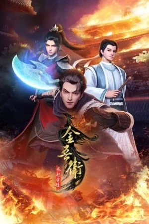 Kim Ngô Vệ: Phong Khởi Kim Lăng