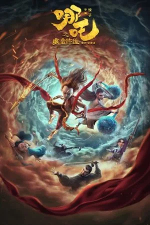 Na Tra Chi Ma Đồng Giáng Thế