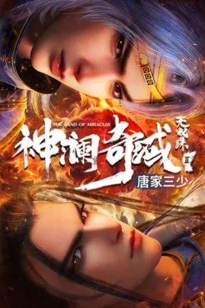 Thần Lan Kỳ Vực Vô Song Châu