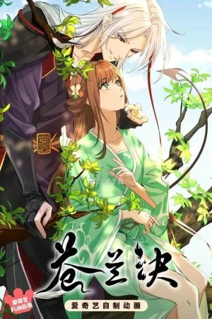 Thương Lan Quyết
