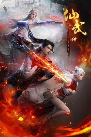 Tiên Võ Truyện