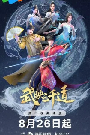 Võ Ánh Tam Thiên Đạo